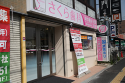 4.左手に当クリニックがございます。